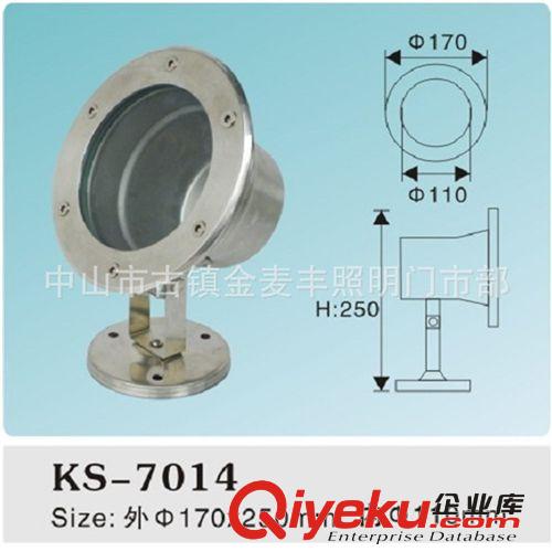 廠家批發(fā) LED水底燈外殼 12w 燈具套件 直徑170mm