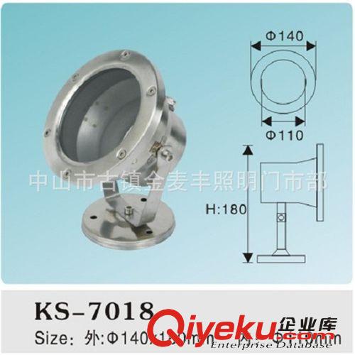 廠家供應(yīng)LED水下燈外殼 直徑140mm 6-12W 水底燈外殼