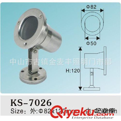 水底燈外殼 直徑82mm 全304不銹鋼水下燈配件