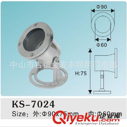 現(xiàn)貨供應(yīng)水底燈外殼 304不銹鋼 直徑90mm 水下燈系列