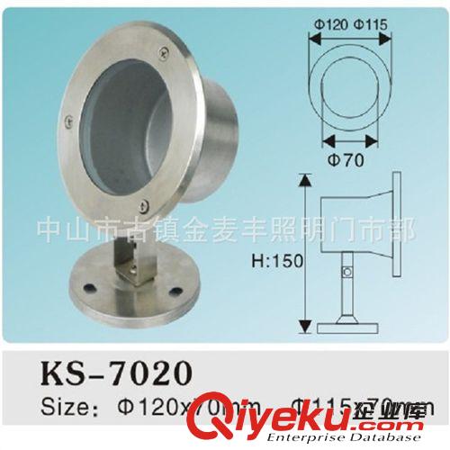 LED水底燈外殼  5-7W  直徑120mm  廠家現(xiàn)貨供應(yīng)