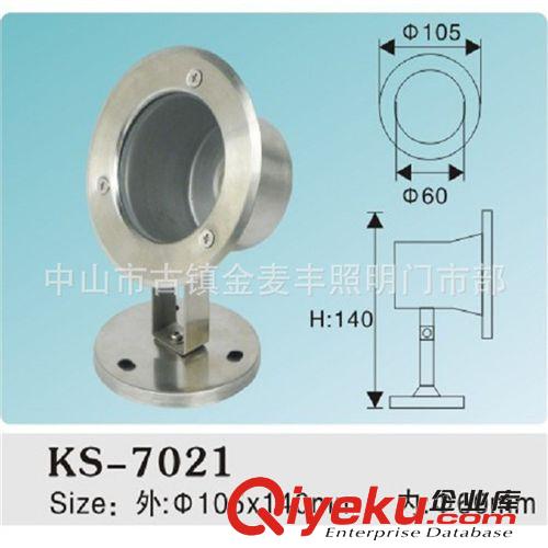LED水底燈外殼  5-7W  直徑120mm  廠家現貨供應