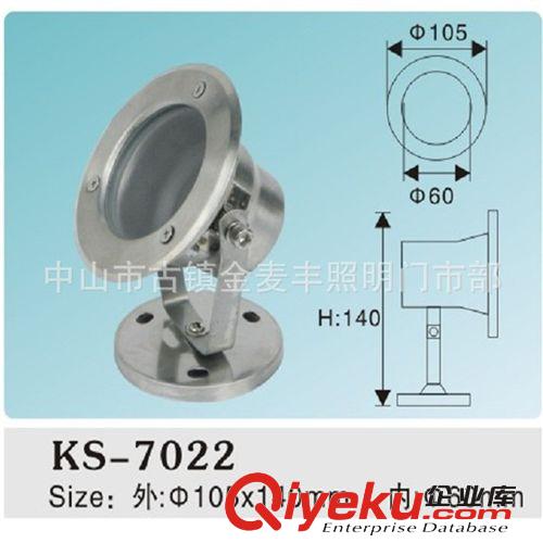 LED水底燈外殼  5-7W  直徑120mm  廠家現貨供應