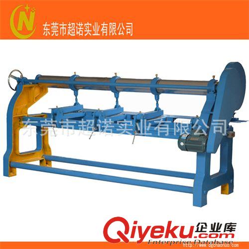 3000mm四聯(lián)開(kāi)槽打角機(jī)原始圖片2