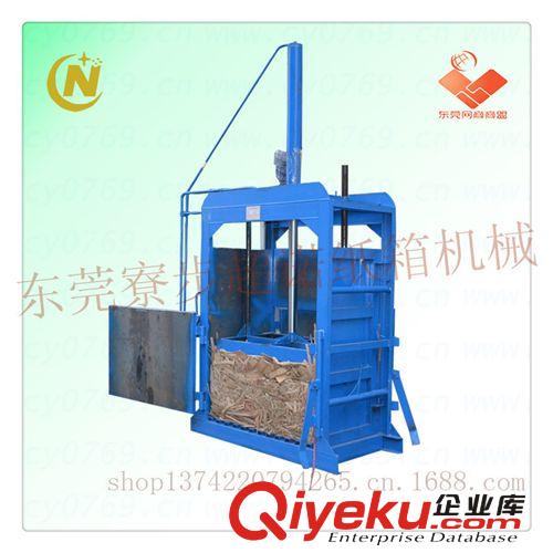 廣州機器 打包機器 打包廢紙原始圖片3