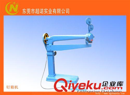 超諾實業(yè)供應(yīng)優(yōu)質(zhì)紙箱加工設(shè)備設(shè)備新釘箱機(jī)原始圖片3