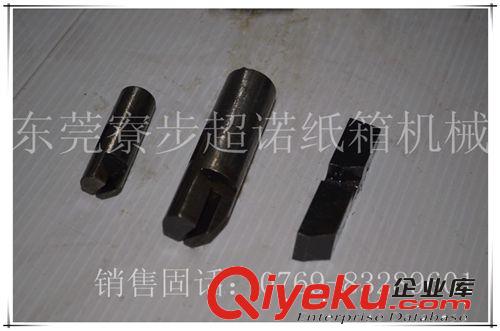東莞工廠低價銷售紙箱機械配筋 批發(fā)河北釘箱機通用配件/連桿