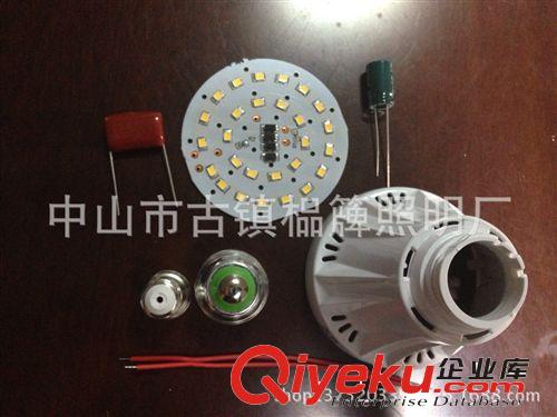【塑料球泡散件、套件特賣】LED12W塑料球泡 低能耗 高xjb