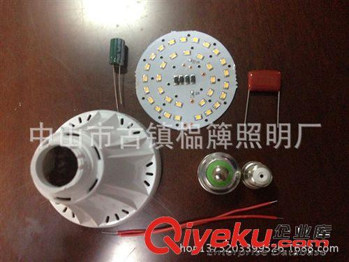 【塑料球泡散件、套件特賣】LED12W塑料球泡 低能耗 高xjb