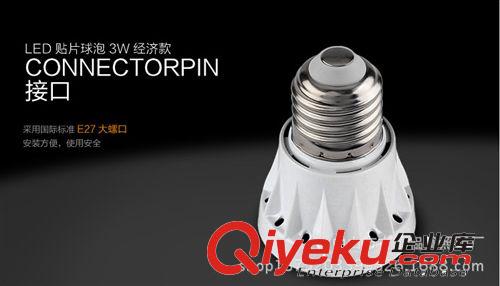 led球泡燈 LED塑料球泡燈 led球泡 led燈泡 中山古鎮 質量保障原始圖片3