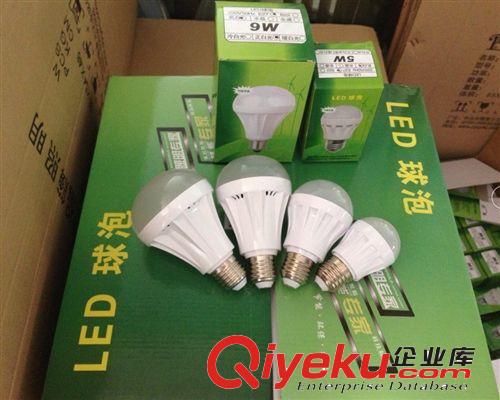 led球泡燈 LED塑料球泡燈 led球泡 led燈泡 中山古鎮 質量保障