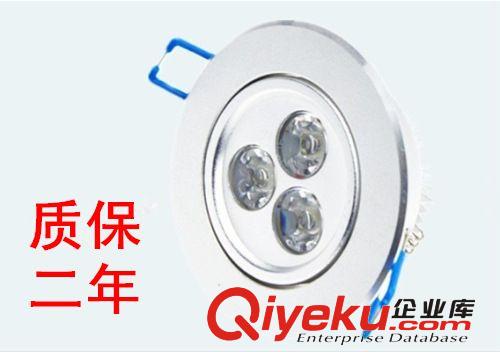 【廠家直銷】5W  LED天花燈 射燈  室內燈具 LED燈具