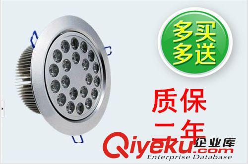【廠家直銷】21W大功率LED天花燈 照明燈具 室內燈具 裝修燈具