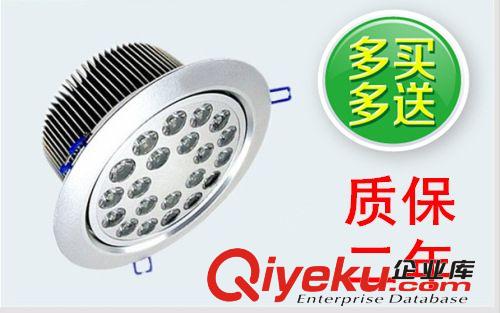 【廠家直銷】18W大功率LED天花燈 照明燈具 室內燈具 裝修燈具