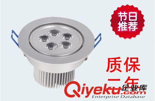【廠家直銷】5W大功率LED天花燈 照明燈具 室內燈具 裝修燈具
