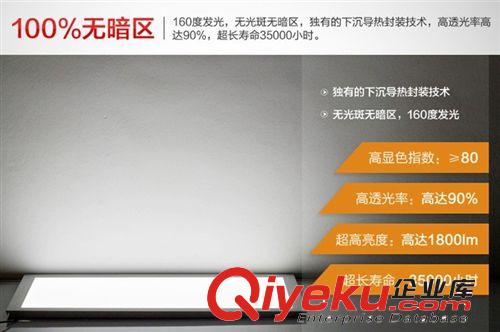 led面板燈300300led集成吊頂面板燈led平板燈集成吊頂8W 10W