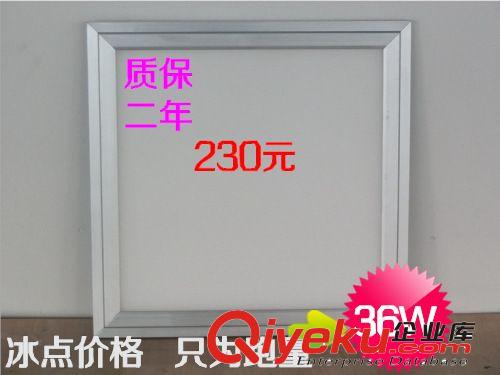 led面板燈300300led集成吊頂面板燈led平板燈集成吊頂8W 10W