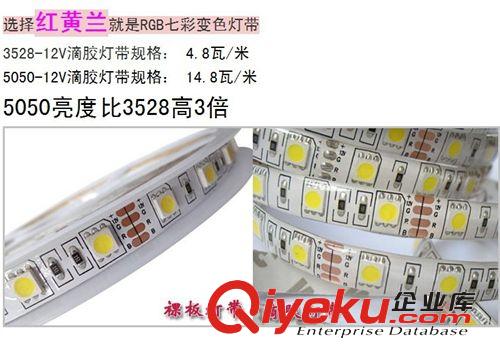 LED燈帶12V 低壓3528滴膠柔性防水汽車跑馬軟條超亮柜臺5050燈帶原始圖片2