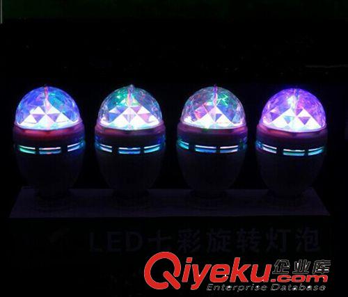 3W 旋轉魔球 色彩艷麗魔球原始圖片2