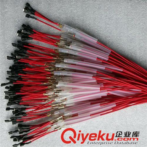 供應 生產加工打端子 照明加工 來料加工 廠家直銷 批發