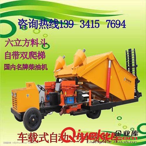 威海暢銷的噴漿車價錢技術成熟的噴漿車