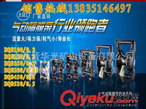 氣動隔膜泵工作原理原始圖片2