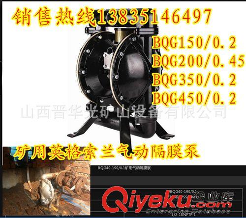 甘肅煤礦工程排污用自吸式隔膜泵鋁合金氣動隔膜泵泥漿泵原始圖片3