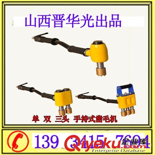 洪洞县周边混凝土凿毛机价钱剔凿能力强的厂家