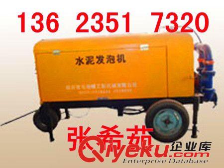 供應內蒙TH-30B型水泥發泡機 水泥發泡劑原始圖片2