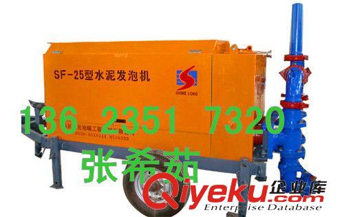 供應內蒙TH-30B型水泥發泡機 水泥發泡劑原始圖片3