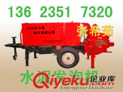 30型水泥發(fā)泡機 地暖施工專用發(fā)泡機 發(fā)泡機廠家原始圖片2