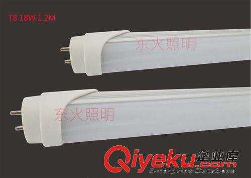 東火照明LED燈管1.2M T8條型日光燈管18W超亮不含支架恒流保兩年