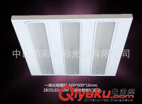 現(xiàn)代辦公照明 led一體化燈盤 調(diào)光格柵燈批發(fā)原始圖片3