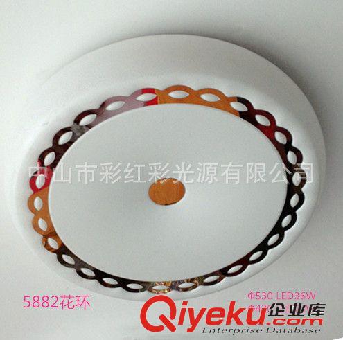 【工廠批發】新款LED吸頂燈  LED吸頂燈批發 燈飾燈具