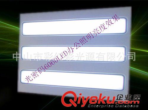 厂家直销 办公照明 led一体化灯盘 格栅灯