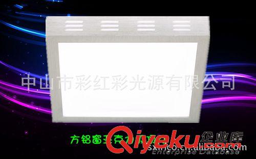 【2013新款】燈具批發(fā) 方形吸頂燈 LED鋁材吸頂燈批發(fā)