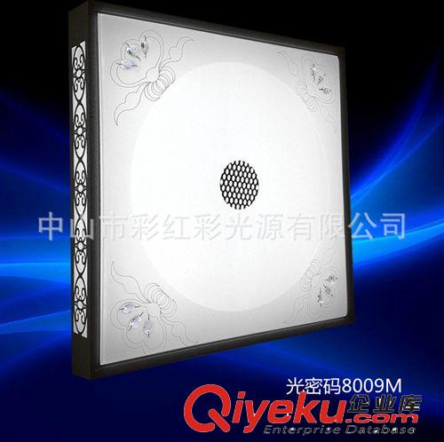 【工廠直銷】LED吸頂燈批發 LED客廳燈具批發 燈飾燈具批發