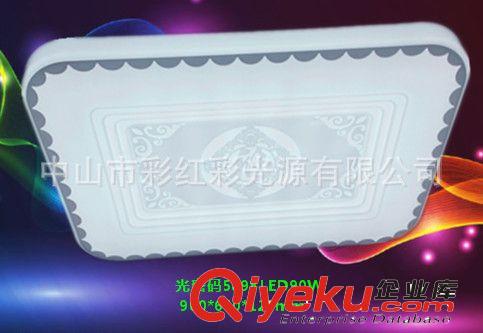 【tj促銷】LED鋁材吸頂燈 蘋果5代吸頂燈批發  LED客廳燈批發