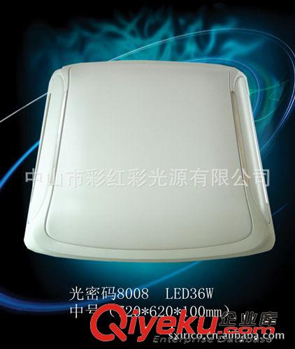 新款鋁材吸頂燈 LED客廳吸頂燈批發(fā)  LED鋁材燈批發(fā)
