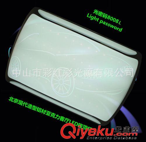 新款鋁材吸頂燈 LED客廳吸頂燈批發(fā)  LED鋁材燈批發(fā)原始圖片3
