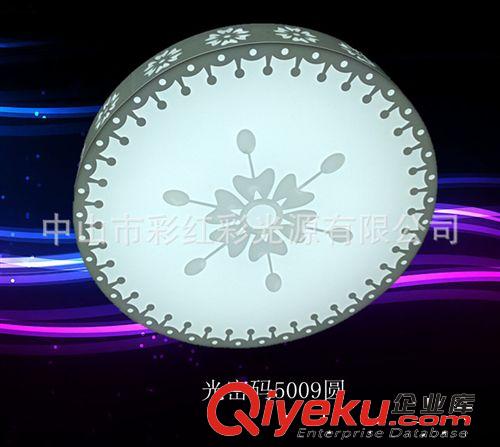 2013新款 LED雕花亞克力 臥室燈批發(fā) LED吸頂燈批發(fā)