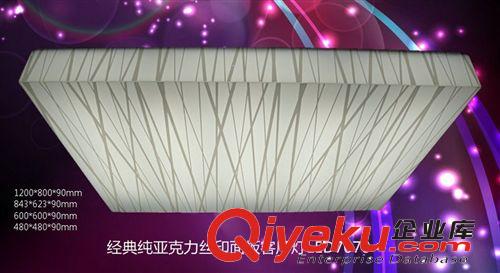 OEM 燈具批發 燈飾燈具 燈飾批發 LED吸頂燈原始圖片2