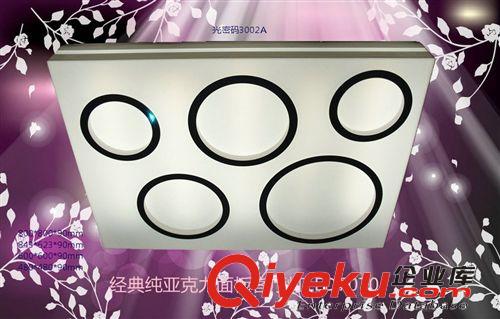 OEM 燈具批發 燈飾燈具 燈飾批發 LED吸頂燈原始圖片3
