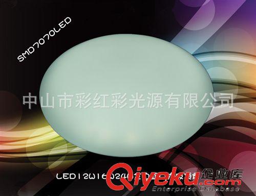 【智能一体化】 LED智能雷达过道灯 LED智能车库灯