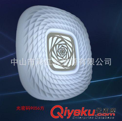【新款智能吸頂燈】炫酷造型LED吸頂燈 智能吸頂燈廠家批發原始圖片2