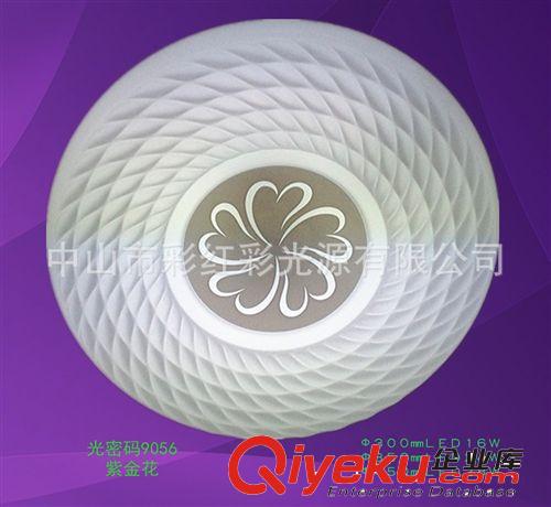 【新款智能吸頂燈】炫酷造型LED吸頂燈 智能吸頂燈廠家批發原始圖片3
