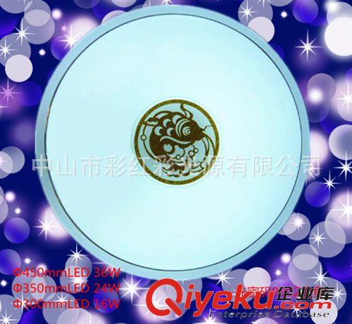 【超薄新款】LED吸頂燈 吸頂燈批發 臥室燈批發原始圖片2