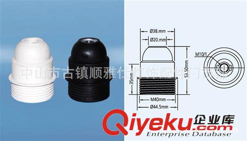 生產(chǎn)E26自鎖式電木半牙燈頭/黑 UL認證 價格低廉！