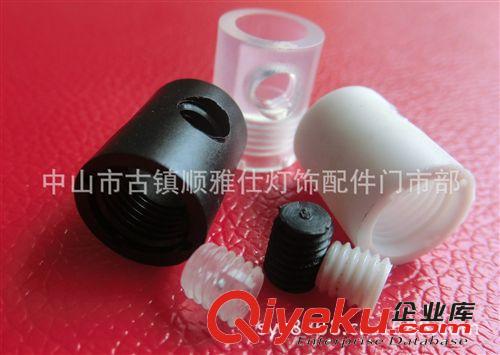生產5100-7外牙線扣 歐規塑膠鎖線扣 塑料電源線扣 優質
