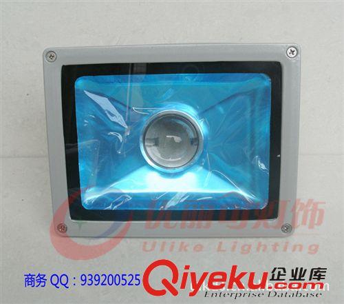 20W帶透鏡 LED投光燈外殼20W帶透鏡配件 大功率LED投光燈外殼套件原始圖片2